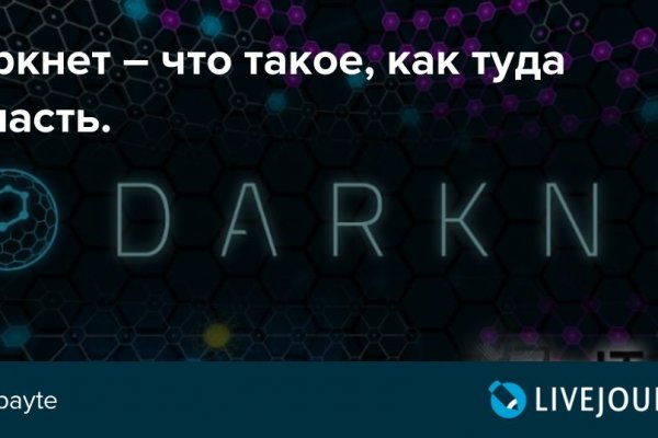 Замена hydra