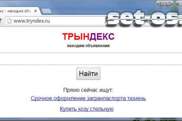 Кракен даркнет маркетплейс
