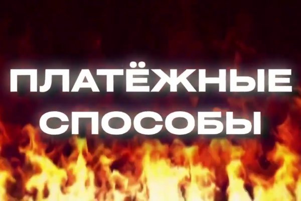 Kraken актуальное
