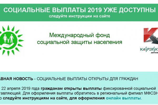 Как вернуть аккаунт кракен