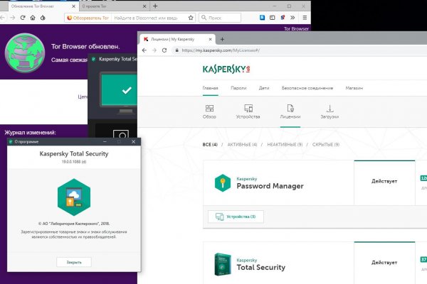 Kraken актуальное