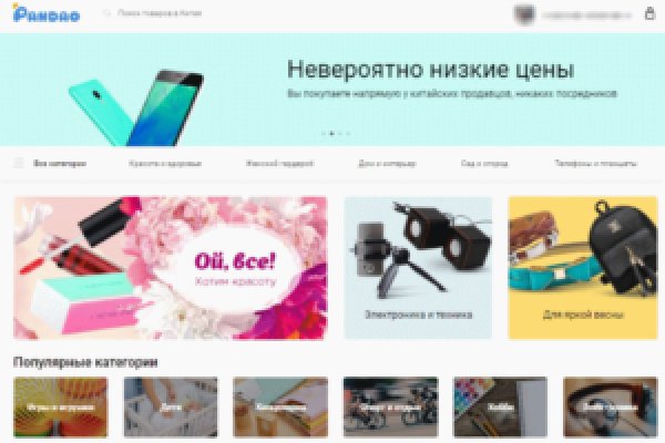 Гидра даркнет рынок