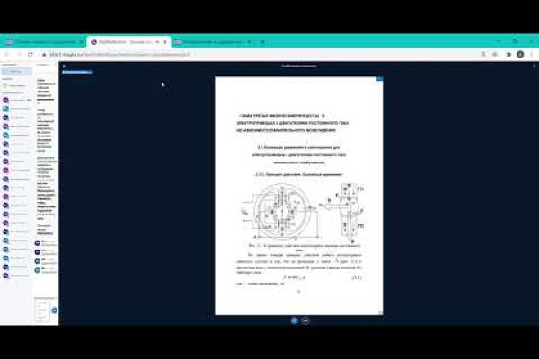 Кракен сайт официальный kraken clear com