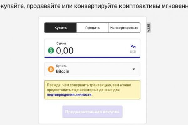 Кракен даркшоп