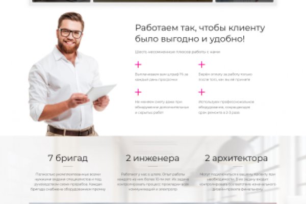 Зеркало кракен дарк