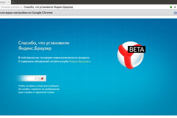 Кракен сайт что это
