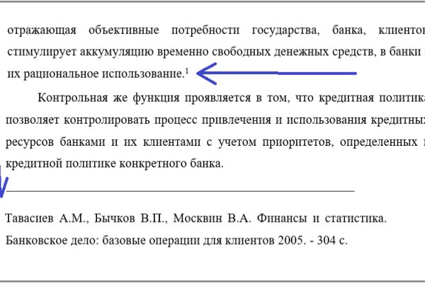 Кракен 2krnk