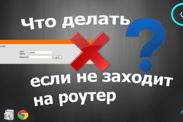 Кракен не работает сайт