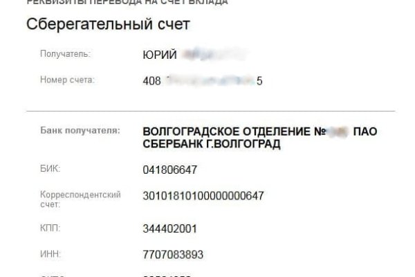 Рабочее зеркало кракен store