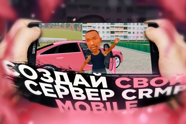 Кракен что это за маркетплейс
