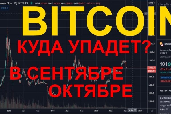 Ссылка на кракен kr2web in