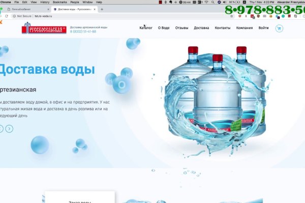 Нарко маркетплейсы