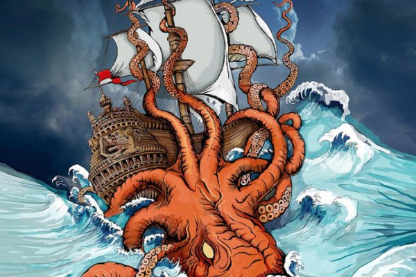 Kraken 20at