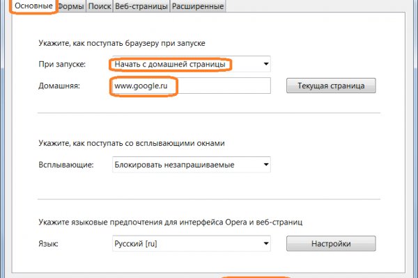 Кракен ссылка vtor