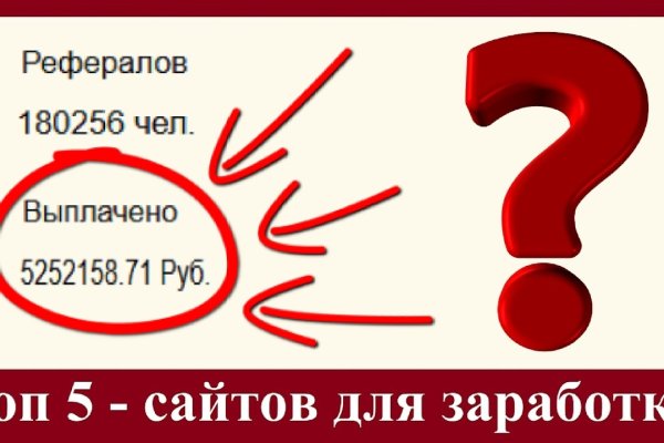 Кракен через тор