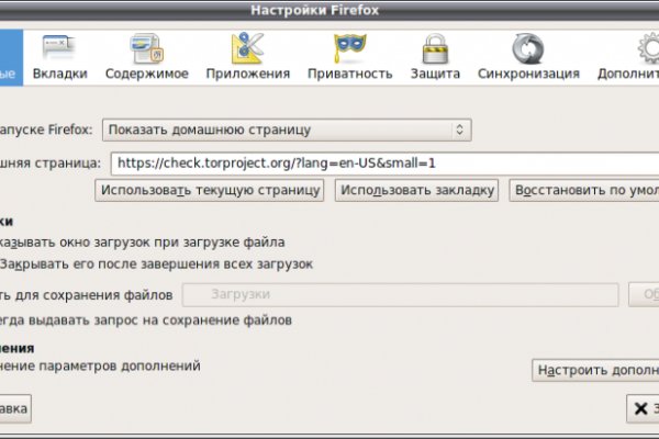 Как вернуть аккаунт на кракене