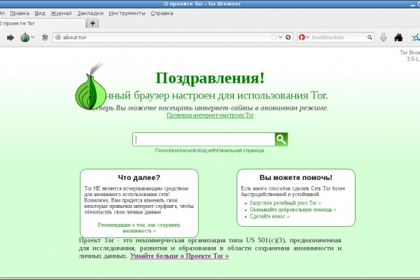 Кракен зон