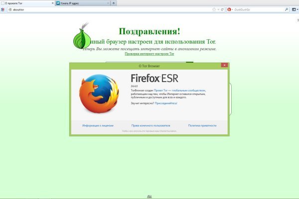 Переход на кракен