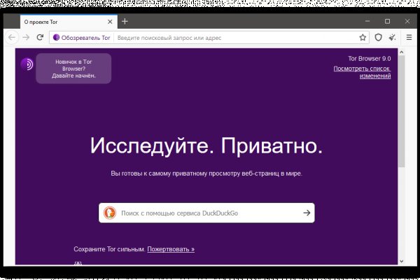 Ссылка на kraken торговая площадка
