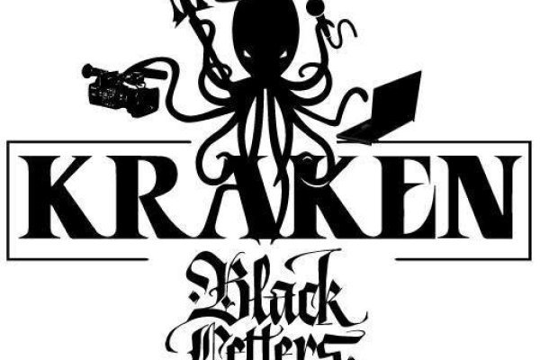 Kraken зеркала gigageek ru