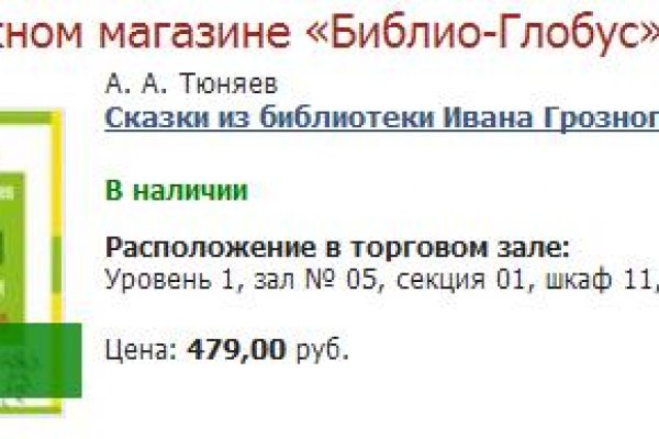 Как вернуть аккаунт на кракене