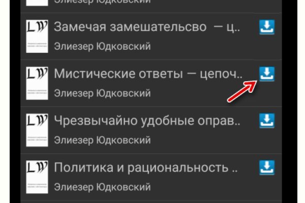 Kraken clear ссылка