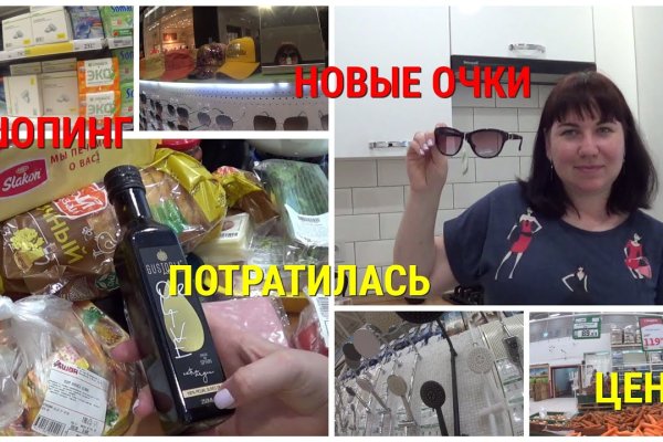 Kraken рабочее зеркало