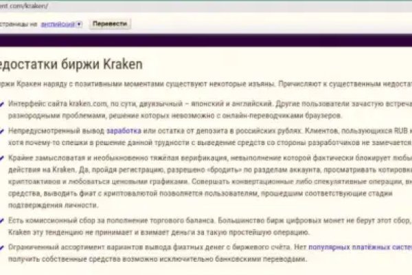 Ссылка на кракена для тора
