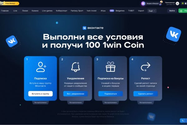 Ссылка на кракен не работает