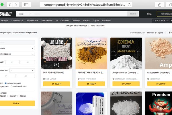 Кракен kr2web in