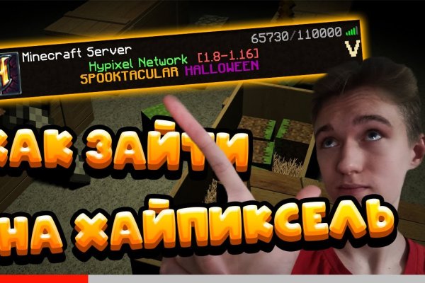 Кракен ссылка что это