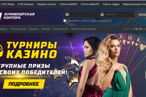 Кракен актуальные