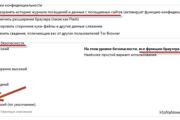 Кракен даркнет krawebes