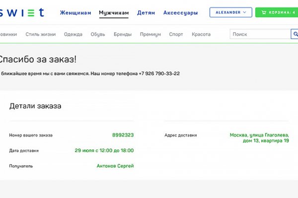 Кракен не работает сегодня