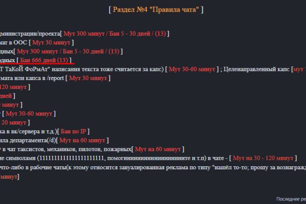 Как зайти на кракен браузеры