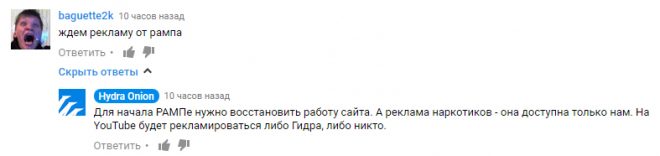 Kraken рынок