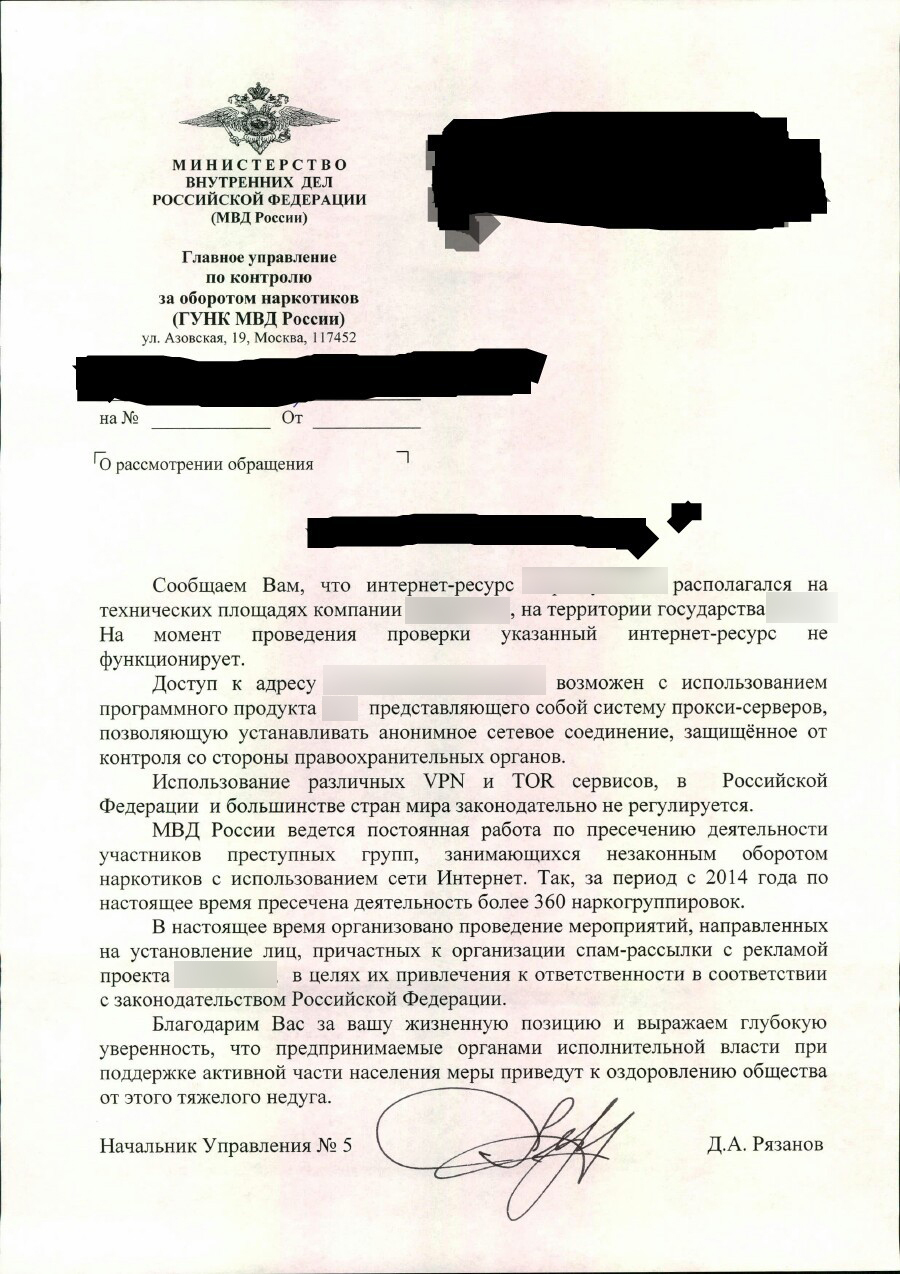 Kraken ссылка зеркало рабочее